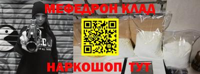 соль курить ск Балашиха