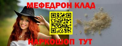 MESCALINE Балахна