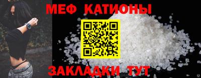 кристаллы Малгобек