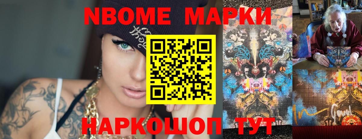 Жуковский  ЛСД экстази кислота  Вход с VPN 