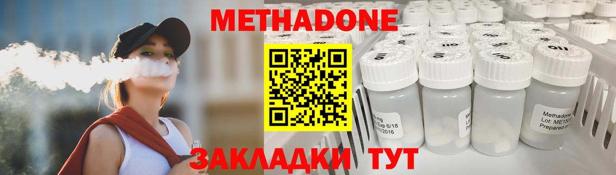 Меф   ГАШ  Продажа наркотиков  НБОМе  Меф МЯУ МЯУ   Бошки Шишки  Cocaine  Жуковский  Экстази 