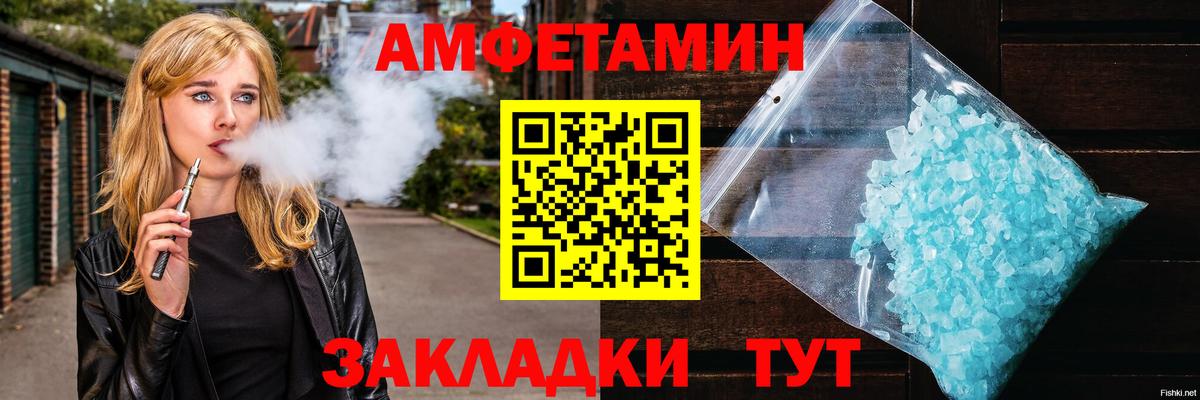 Метамфетамин Methamphetamine Жуковский