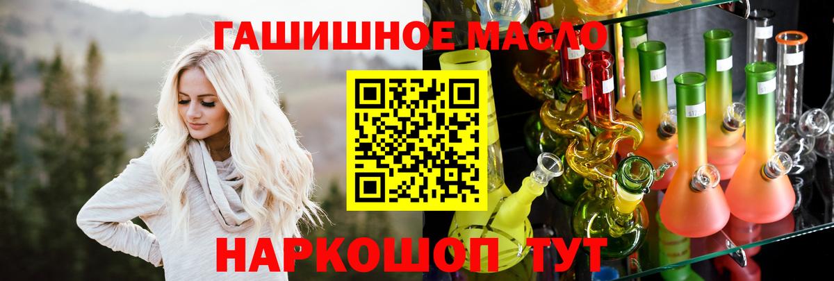 ТГК Wax  МЕГА ONION  Жуковский 