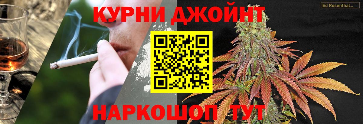 Шишки марихуана SATIVA & INDICA  Вход с VPN  Жуковский  Каннабис марихуана  МАРИХУАНА тримм 