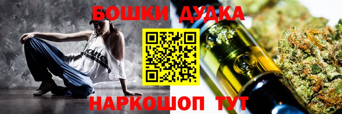 Каннабис марихуана Жуковский