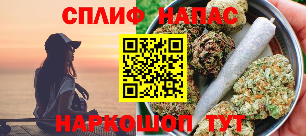 Бошки марихуана ГИДРОПОН Жуковский